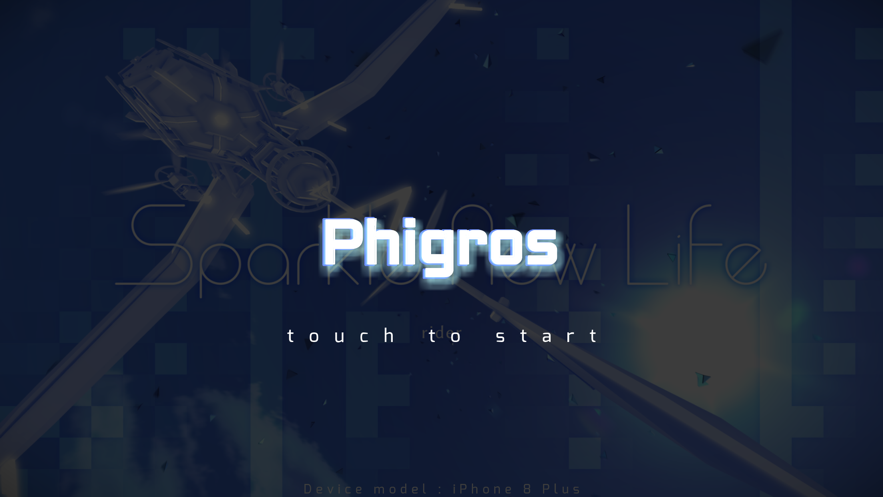 phigros手游截图