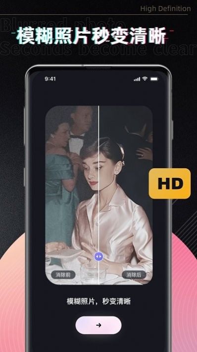 小牛去水印软件截图