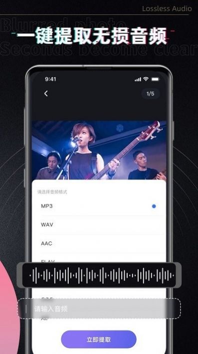 小牛去水印软件截图
