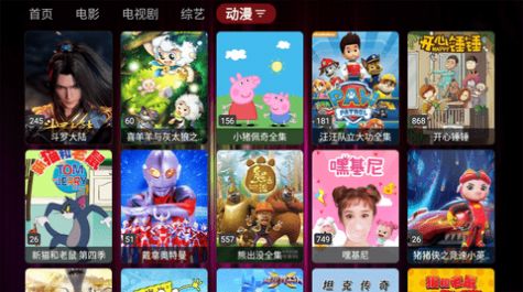 云影TM软件截图
