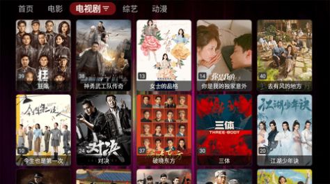 云影TM软件截图