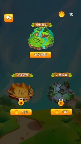 我的迷宫3d手游截图