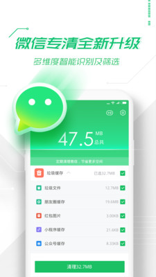 手机360助手软件截图