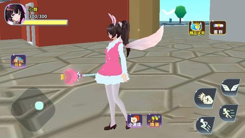 樱花男女生手游截图