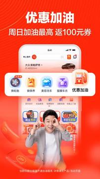途虎养车软件截图