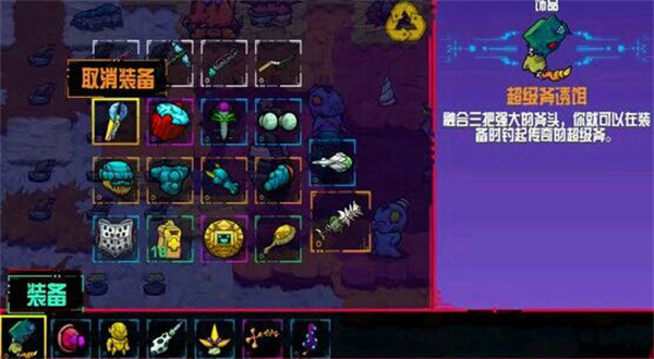 崩溃大陆手游截图
