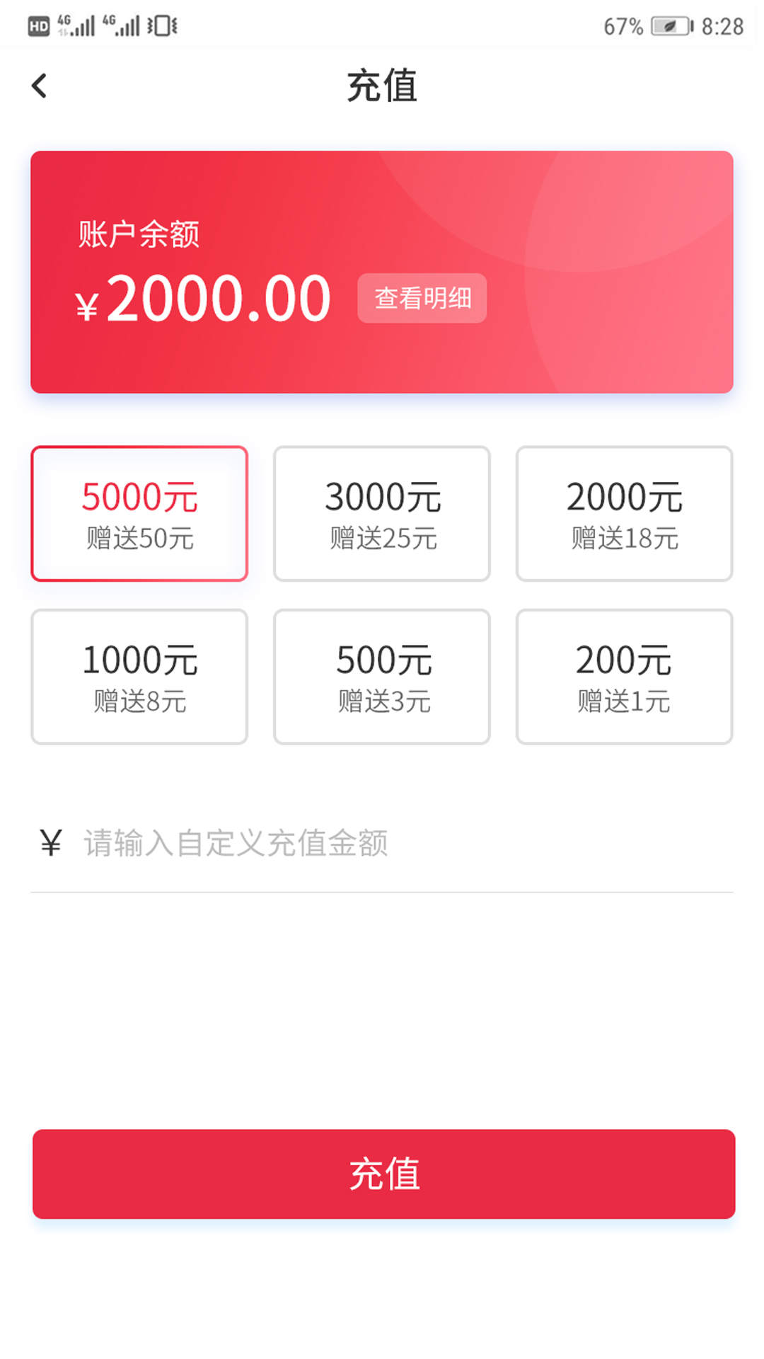 嘟嘟运车司机版软件截图