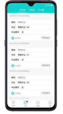 优题英语软件截图