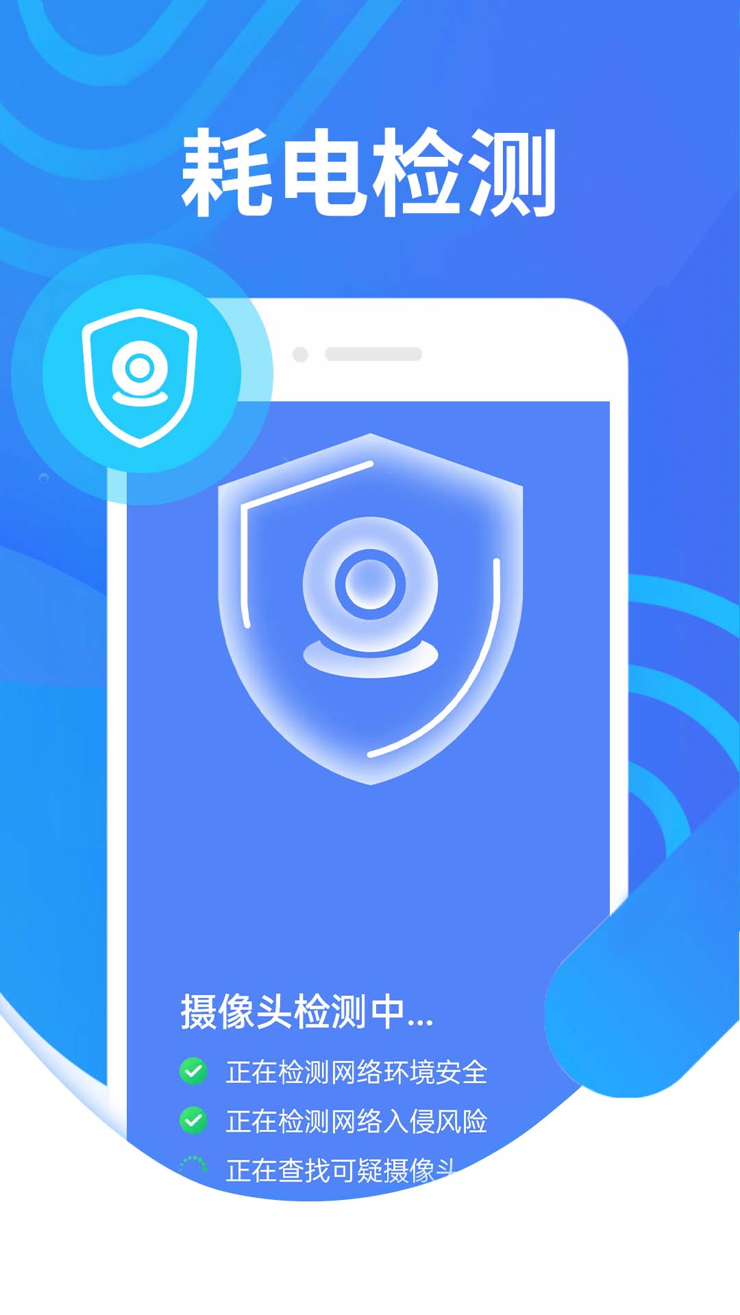 便民清理软件截图