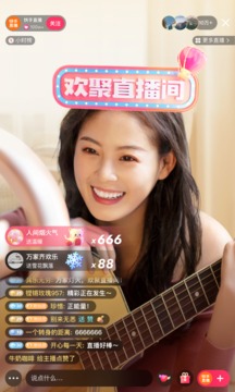 快手极速版2023软件截图