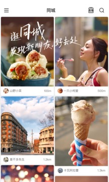 快手极速版2023软件截图