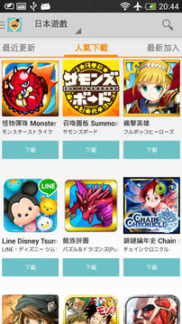 qooapp 软件截图