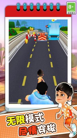 3d模拟疯狂跑酷手游截图