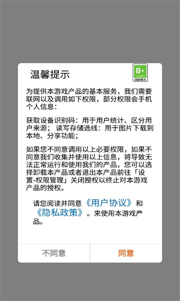 机器人派对手游截图