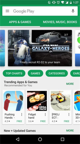 谷歌商店google play软件截图