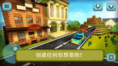 像素野外生存手游截图
