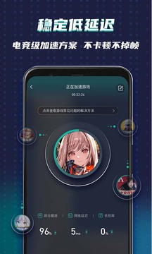 ourplay下载软件截图