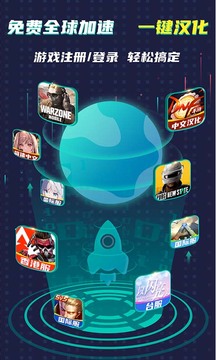 ourplay下载软件截图