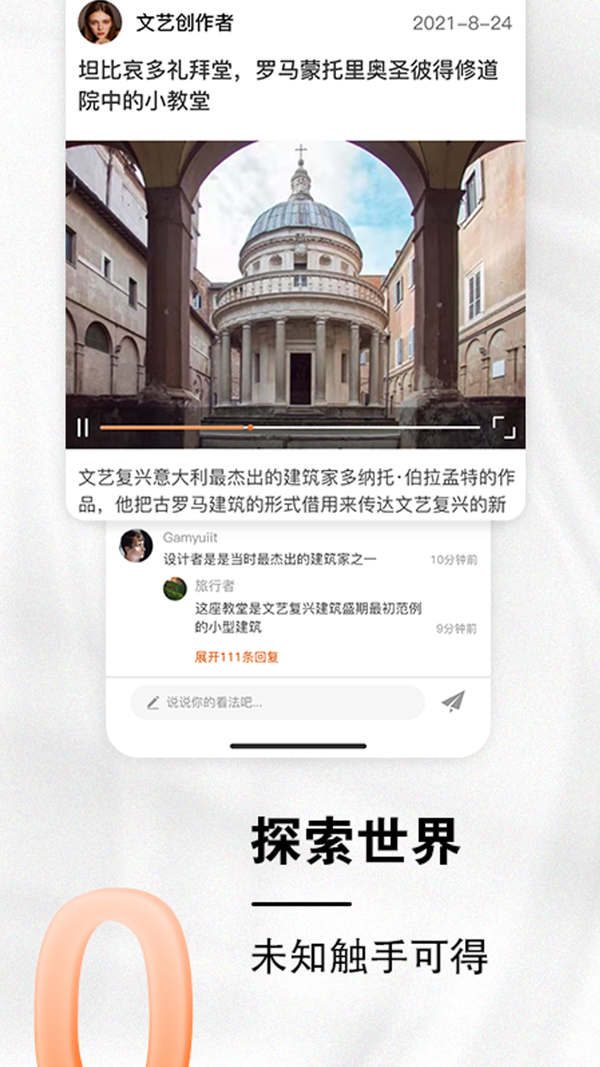 小龙云盘软件截图