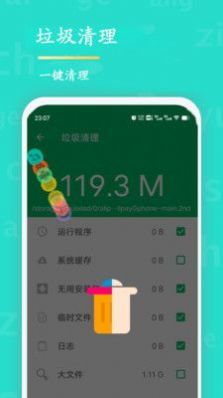 WiFi查看密码软件截图