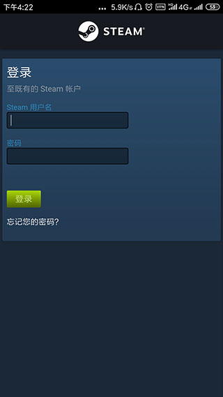 steam安卓版软件截图