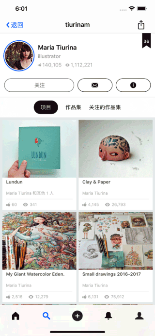 behance软件截图