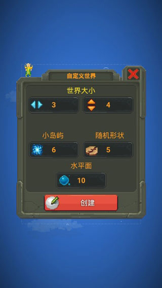 上帝模拟器手游截图