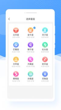甜图相机软件截图