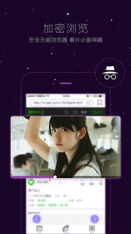 Vagaa哇嘎软件截图