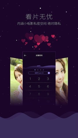Vagaa哇嘎软件截图