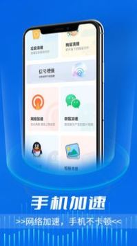 网络监控助手软件截图