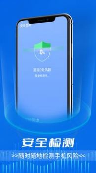 网络监控助手软件截图