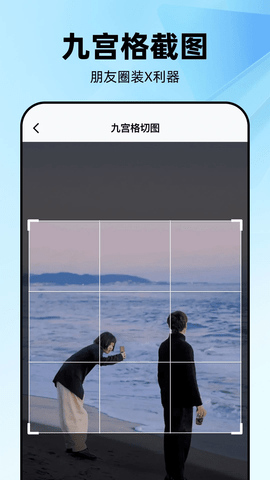 几何工坊软件截图