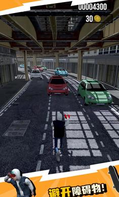 城铁酷跑手游截图