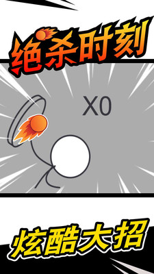 乒乓球高手手游截图