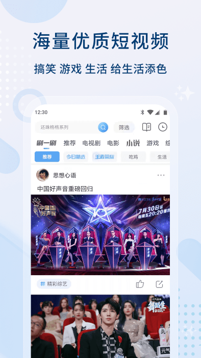 影视大全2023免费下载软件截图