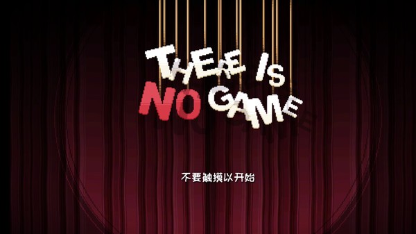 there is no game手游截图