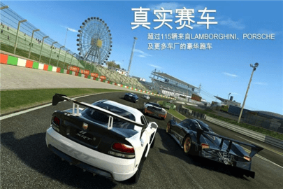 真实赛车3手游截图