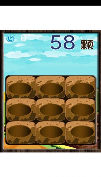 挖种子手游截图