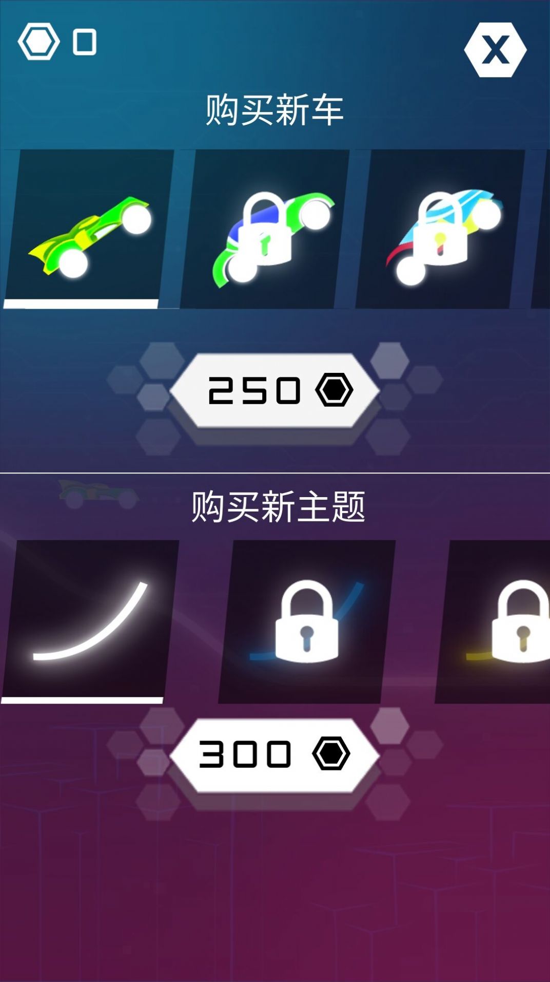 炮炮战车手游截图