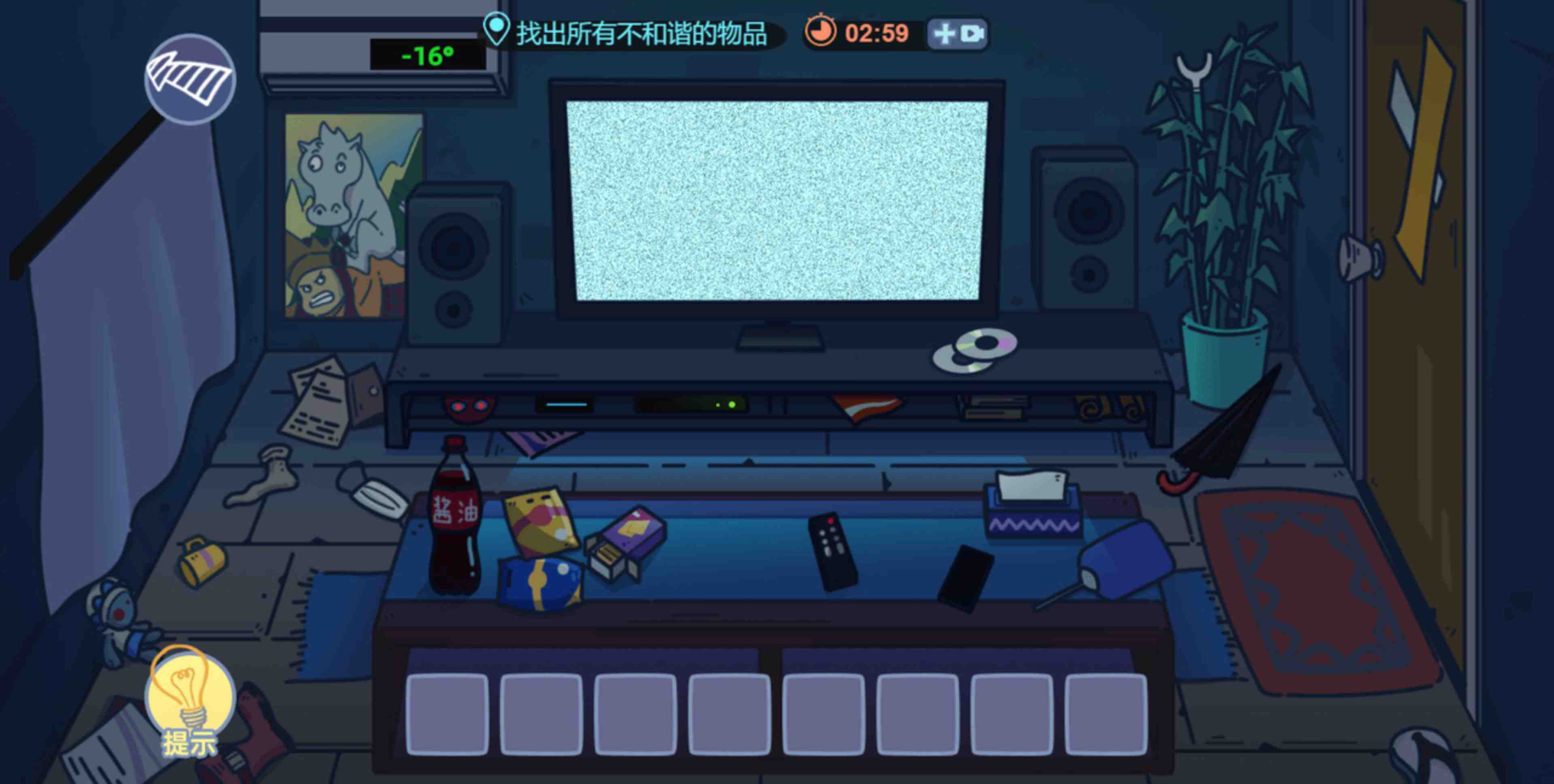 玩梗派对手游截图