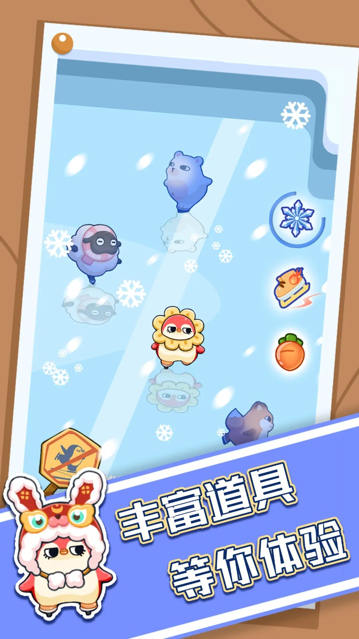 破冰行动手游截图