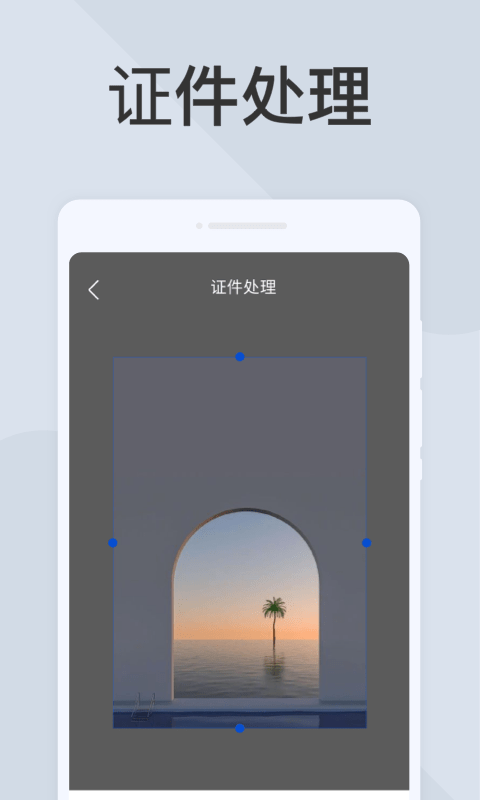全民扫描王软件截图