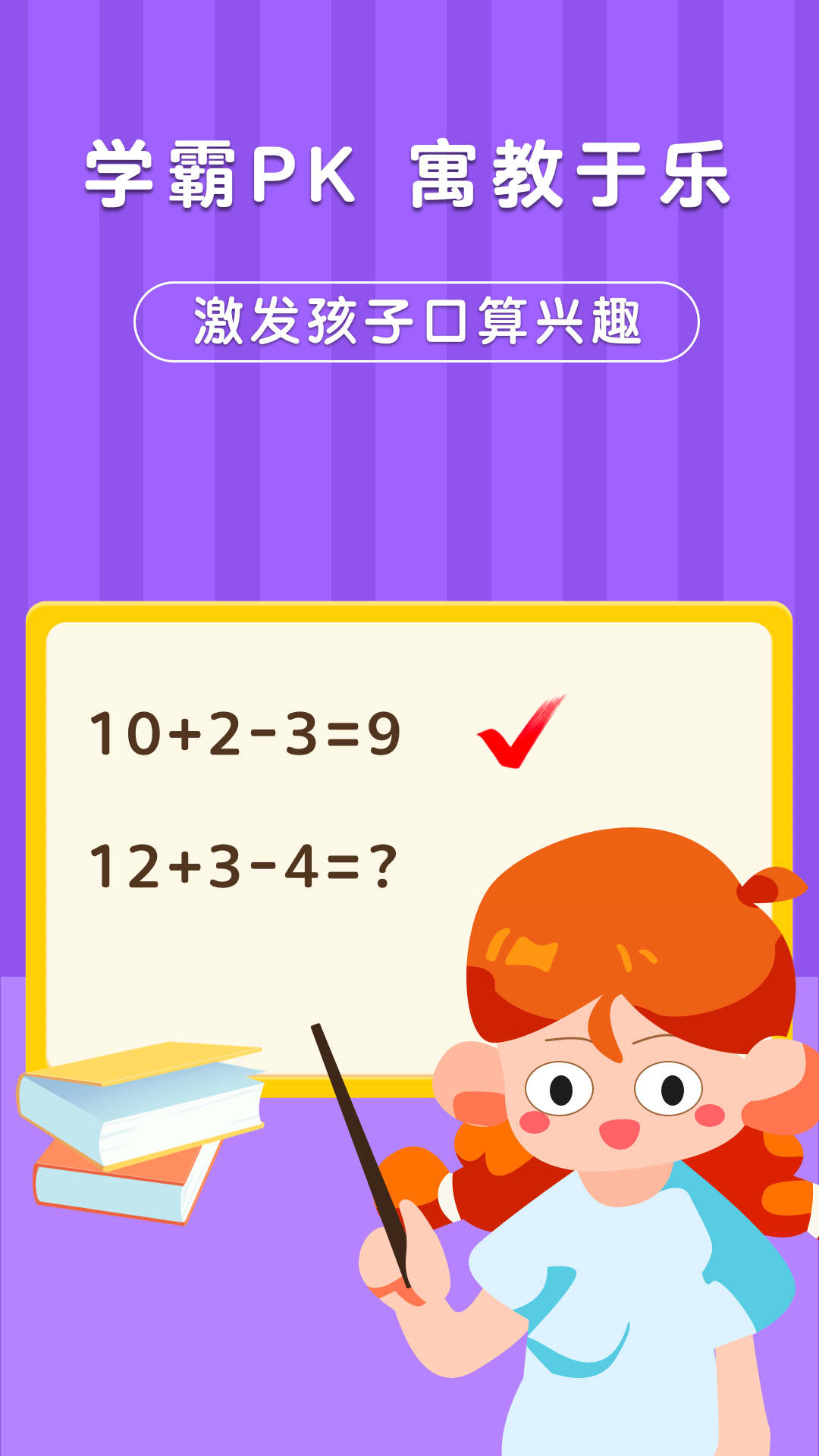 银河漫游软件截图