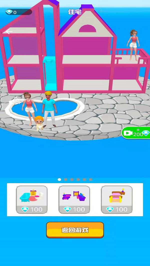 疯狂换装秀3D手游截图