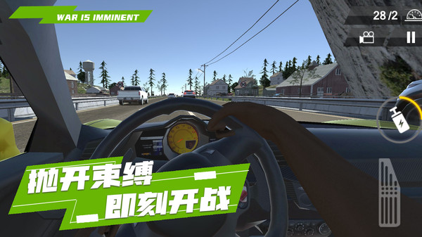 赛道狂奔手游截图