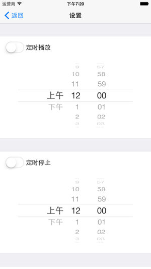 龙卷风收音机软件截图