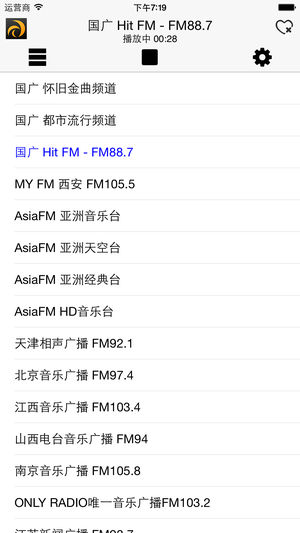 龙卷风收音机软件截图