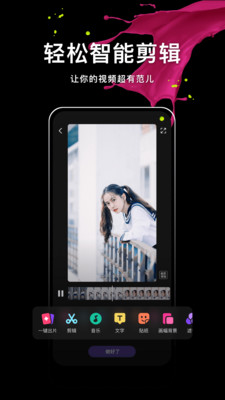 腾讯微视2023软件截图