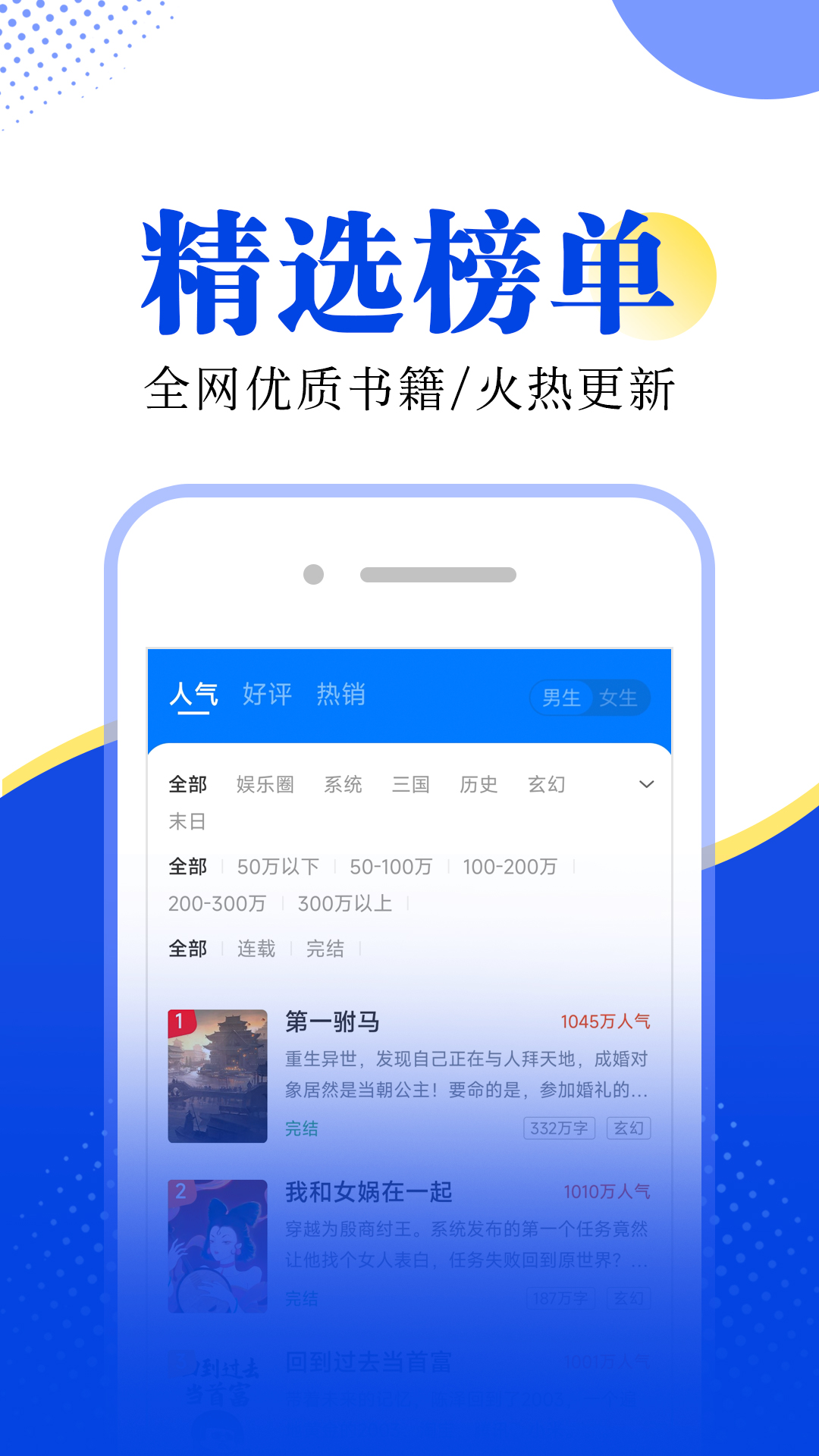 拾月小说软件截图